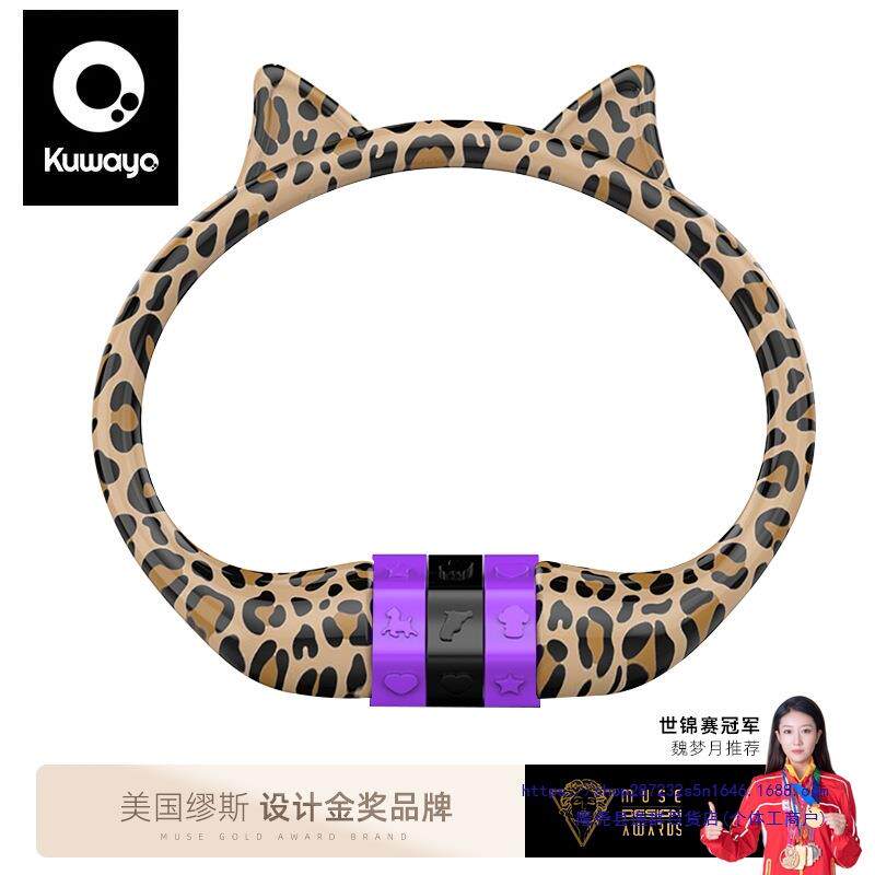 空蛹自行车锁豹纹密码锁山地公路车童车链条单车锁配件大全