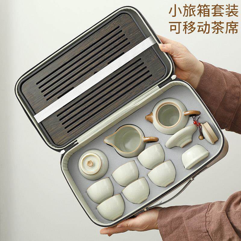 黄汝窑旅行茶具套组露营可携式户外喝茶装备随身行茶壶茶杯功夫茶