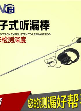 厂家JT-TLD检漏仪 通用型检漏仪 手持式测漏仪 检漏仪