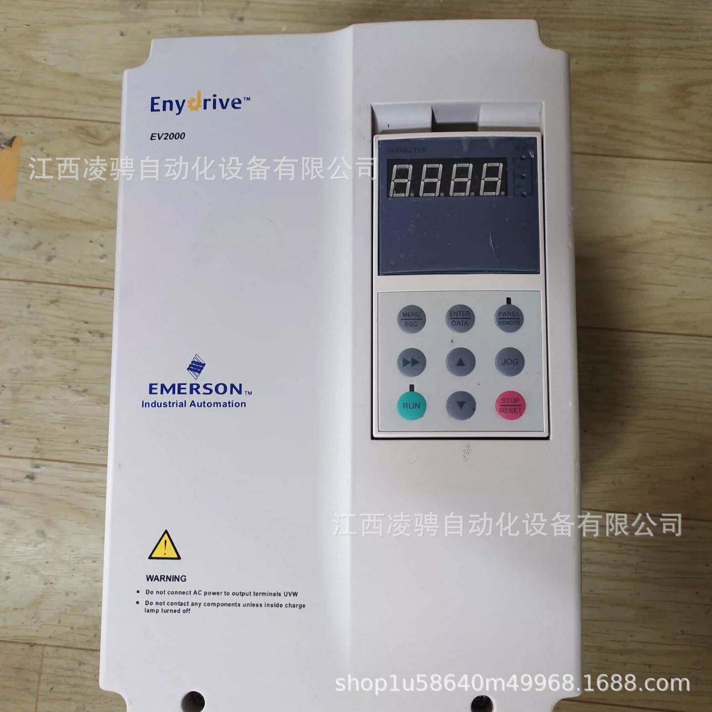 EMERSON 艾默生磁通矢量变频器EV2000-4T0075G0110P全新正品 议价