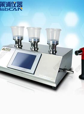 微生物限度检测仪微生物限度仪检查仪薄膜过滤器hty限度检查