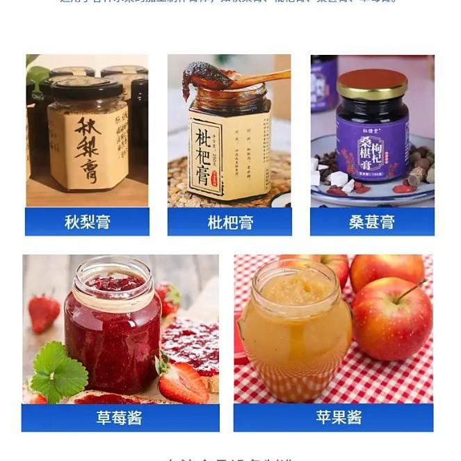 甘HAQ蔗锅红糖熬制全自动膏方膏机 豆沙馅搅拌夹层锅 不 锈熬钢材