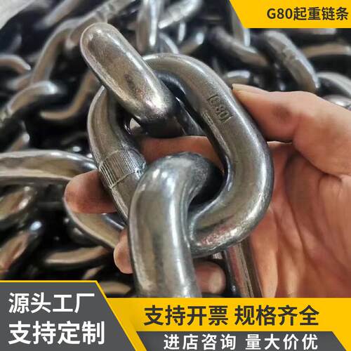 厂家直LYL销条单环锰钢起重链链护栏条链镀锌链条圆环条G80链条