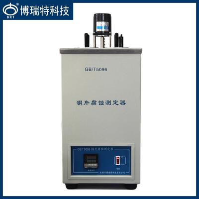 BTFS型【GB/T 5096标准】4孔水浴 石油产品铜试片腐蚀试验测定仪