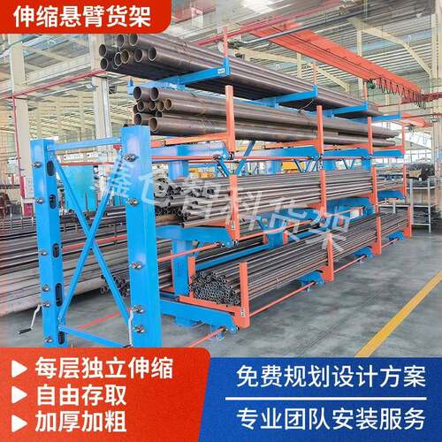 伸缩悬臂货架重型仓储仓库五金钢管管材货架单双面重型悬臂式货架