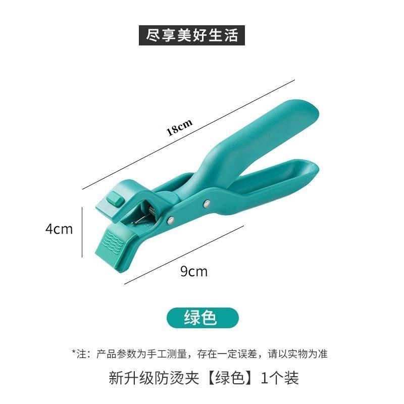 厨房锅碗碟夹不锈钢取碗夹防烫硅胶防滑微波炉餐用托盘夹耐高温