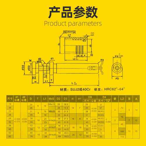TRP滚珠导TRP(胶套柱导套精动密滚胶铝铜珠套25滑模具配件
