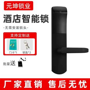 直销酒店门锁刷卡锁YK929宾馆民宿智能锁木门ic卡感应电子锁