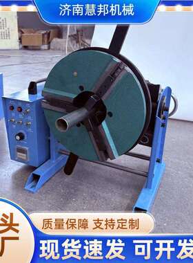 0斤0公焊接变位机自动环缝1焊接转台法兰环AVF盘管道接通孔数控焊