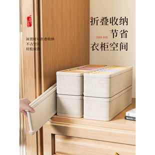 次日达理日本内衣内裤袜子三合一收纳盒抽式家用贴物身衣分格神屉