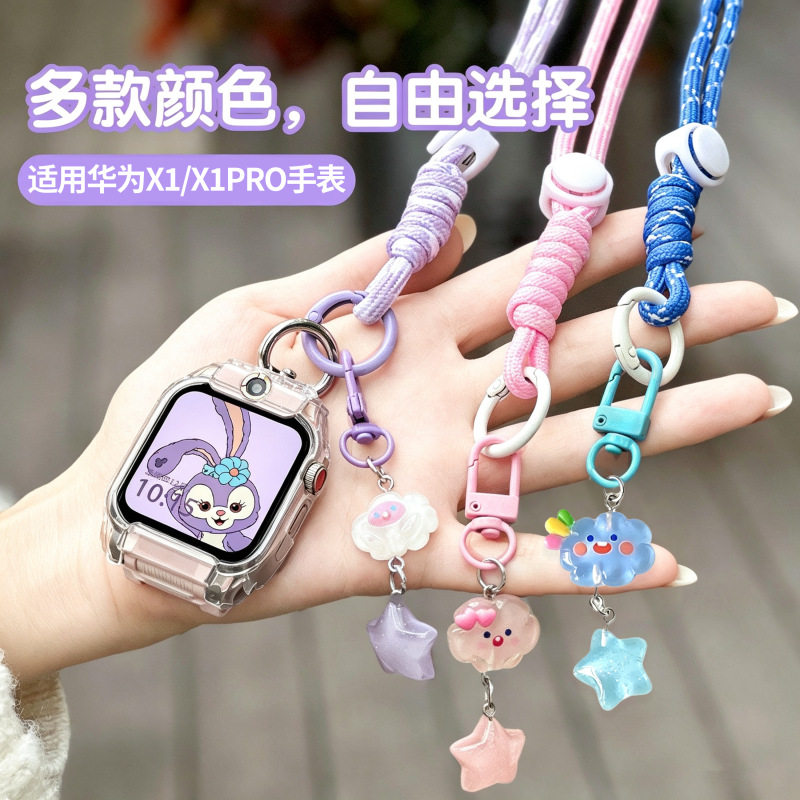 超新星pro适用华为手表星云腕带