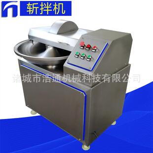 浩通机械 全不锈钢可变频调节刀速鱼豆腐加工设备 ZB40斩拌机