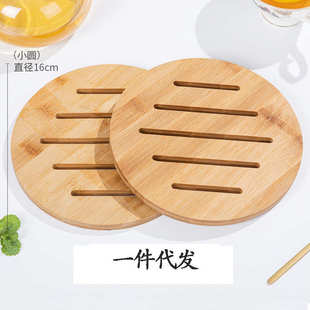 隔热垫餐垫耐高温菜垫子盘碗垫家用餐桌垫防烫创意竹制杯垫砂锅垫