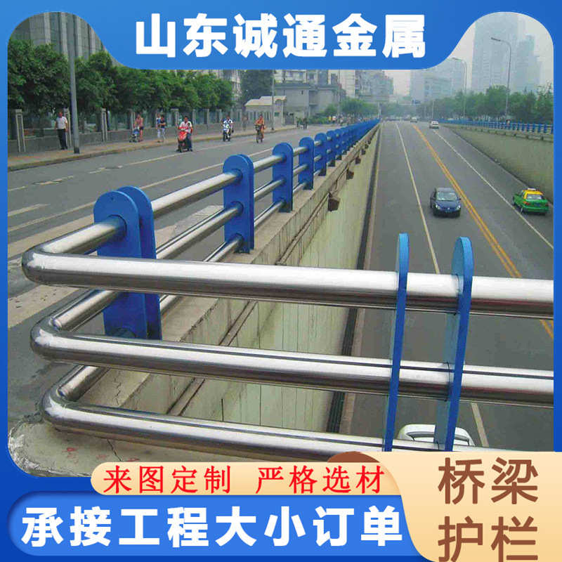 304护栏厂家河道 桥梁复合201  两侧管防撞道路不锈钢护栏/栏杆