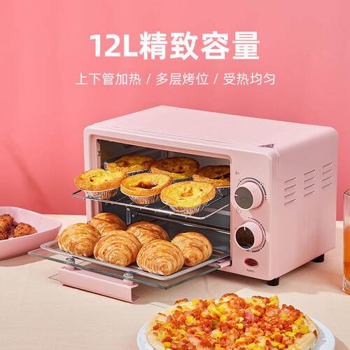 电烤箱升迷你家用型一体烘焙多功能电烤炉家庭小型烤箱
