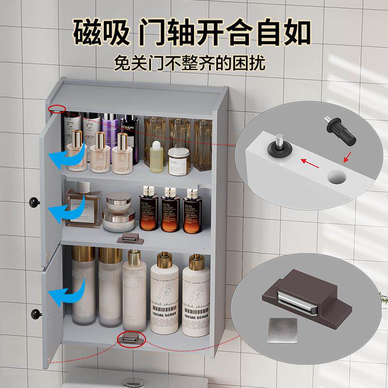 浴室卫生间置物架收纳柜洗漱台化妆品收纳储物壁挂式小吊柜免打孔
