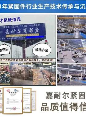 10.9级镀0锌法兰BHG栓M141m16*1.5x35X2细牙六角头法兰彩螺栓GB57