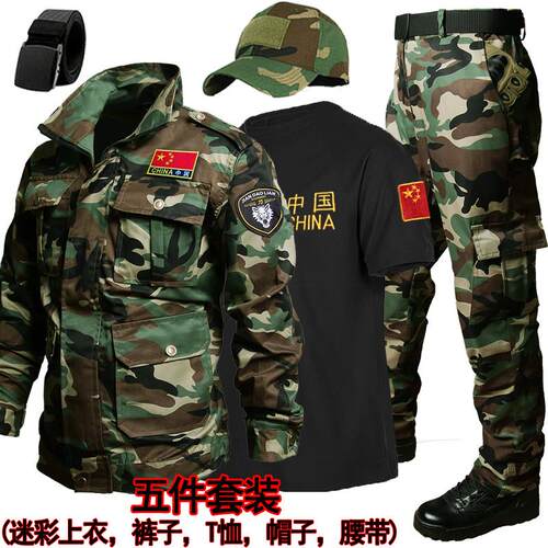 2024新式中国战 狼绿色猎人军训绿迷彩服套装男夏季劳保工作服薄