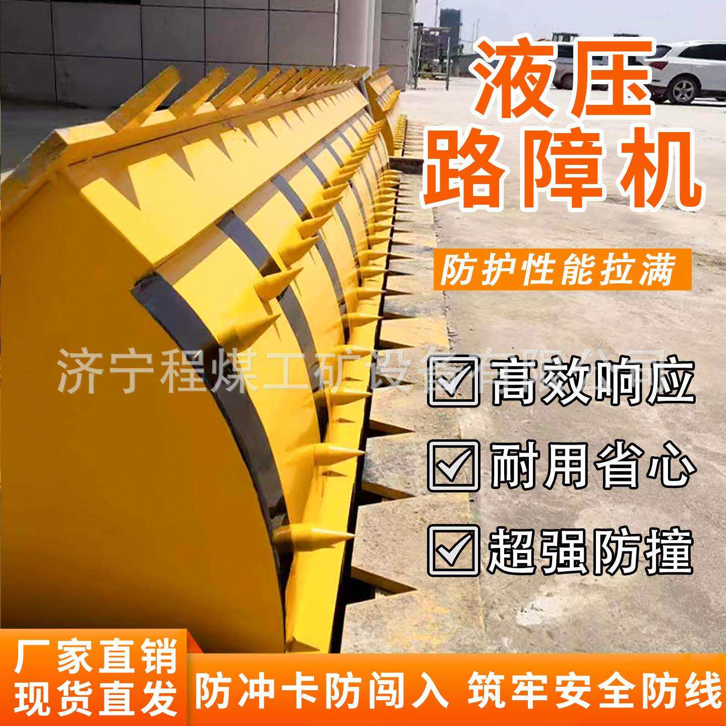 全自路动翻板路障机不锈防雨防锈出路入钢口检查障机平移障