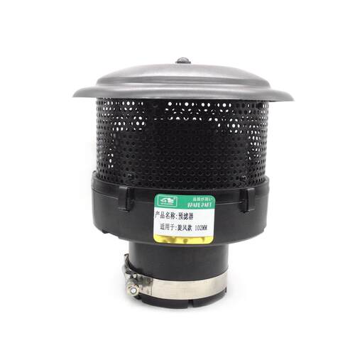 适用于旋风款102mm预滤器工程机械配件