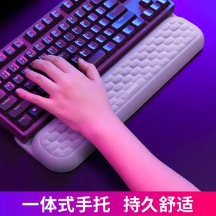 鹿为 鼠标手打字护腕托记忆棉掌托女生手腕托办公 键盘一体式 手托