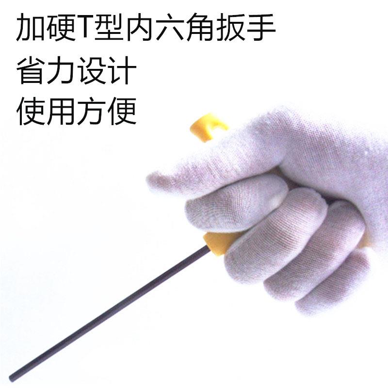 进口S2加硬合金材质T型平头内六角扳手公制英制六棱螺丝刀六角匙