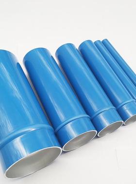 蓝色N刚性铝合管空压机压缩空气专用管MDE道DN2-D2金000现货直发