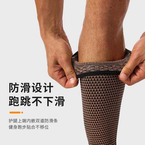 跨境新品铜纤维护小腿女运动加压保护健身跑步篮球护腿护具厂家
