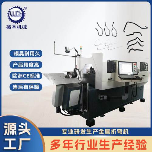 源头厂家3D弯线机二维三维折弯工件支架全自动成型弯线机