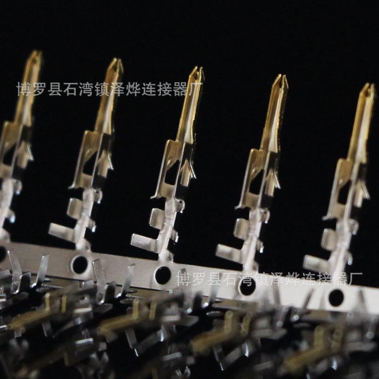端子线MX4.2mm接线端子5559公端镀金 5558冷压端子镀金端子/镀金