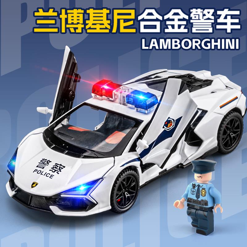 儿童兰博大牛警车玩具合金跑车赛车男孩110警察玩具车小汽车模型
