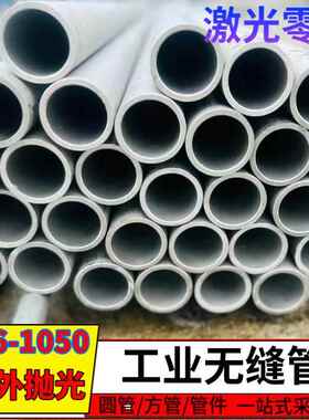 304 316l不锈钢无缝管厂家2205 310S 347H不锈钢无缝钢管切割