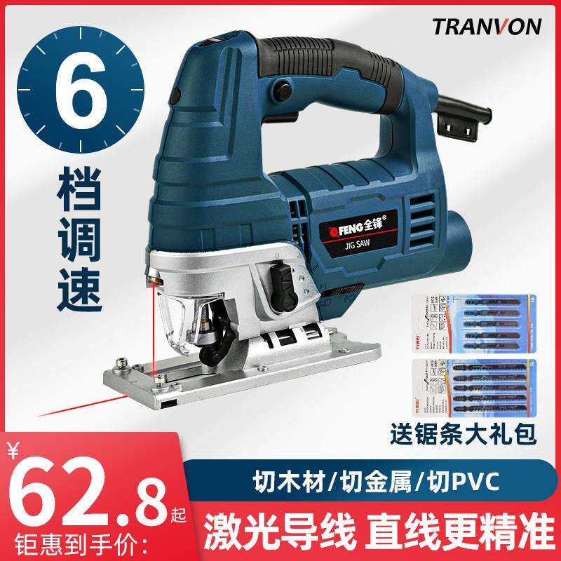 电动木工曲线 线锯往覆锯木板锯装修板材工具多功能切割机家用电