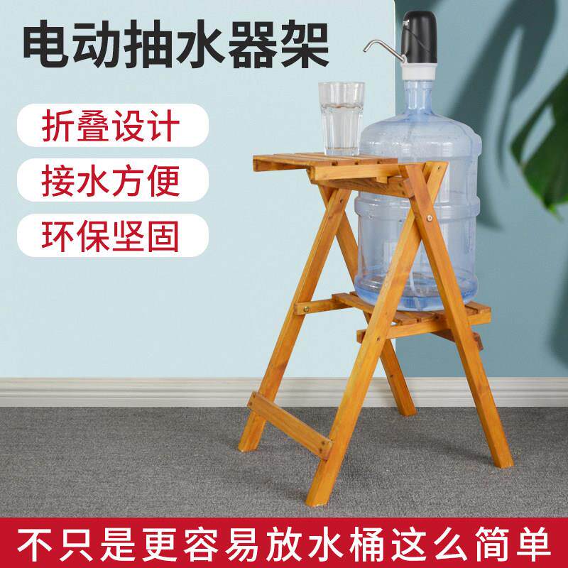 实木水桶架矿泉纯净水桶架倒置饮水机电动抽水器桶装水压水器支架