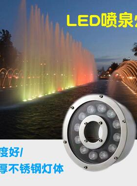 LED喷泉灯LED水池灯池塘水下灯12V24V七彩水景灯水底装饰灯水泡灯