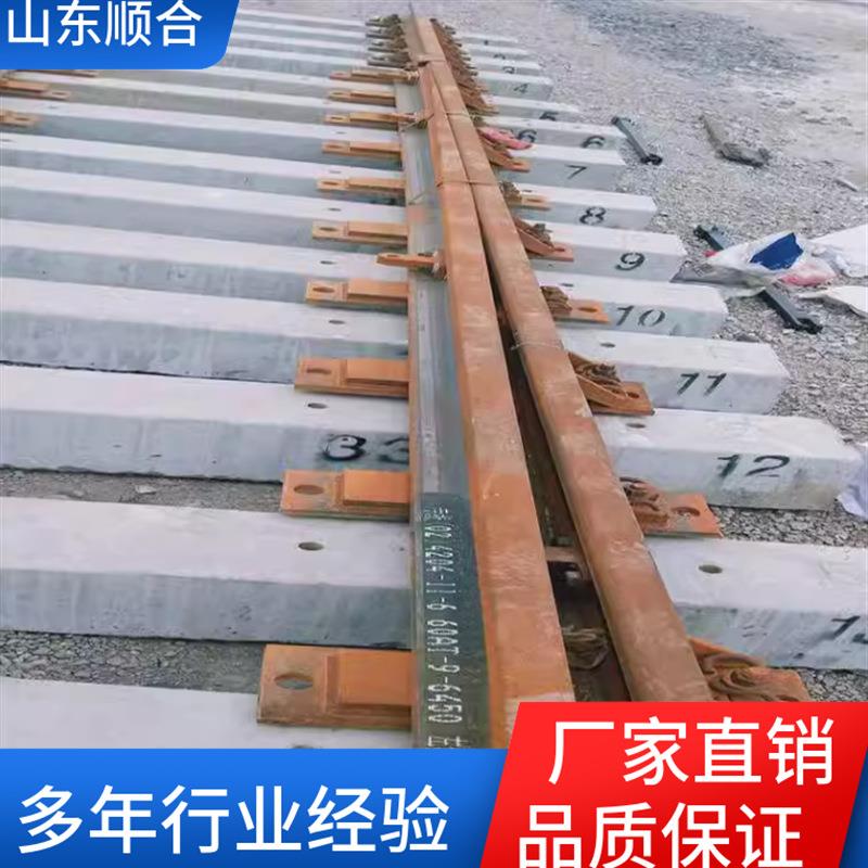 轨道铺设器材 道岔护轨 铁路工矿配件 道岔护轨