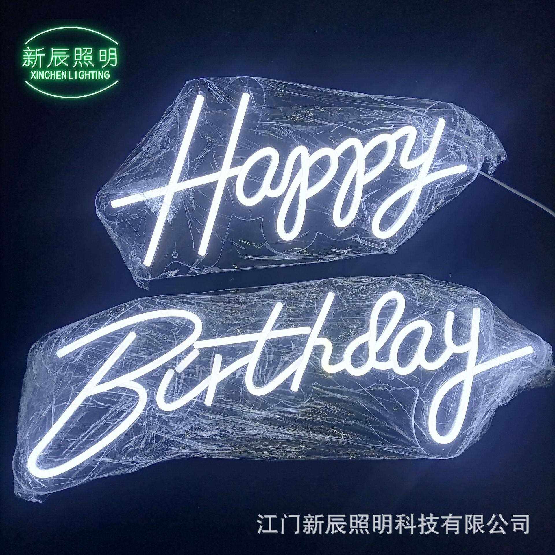 新款直销霓虹灯ed灯发光字母灯房间装饰品氛围灯生日快乐字牌l霓