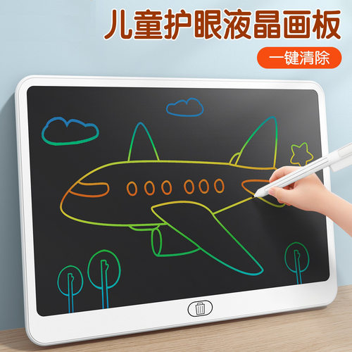 LCD小黑板液晶画板学生速写板