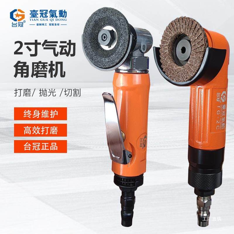 气动打磨机气动角磨机手磨机抛光机切割机工业型工具气磨机手吾购