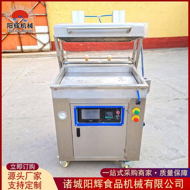 鲜肉贴体包装机全自动贴体真空包装机大虾贴体包装机厂家供应