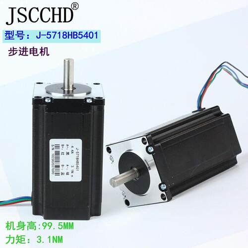 热卖JSCCHD温州精研步进电机J-5718HB5401混合式扭矩3点1N高995MM