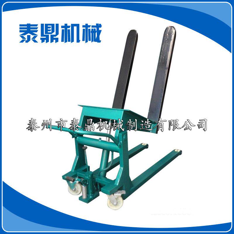 液压搬运车手推液压翻转式搬运车拖纸车叉车厂家供应