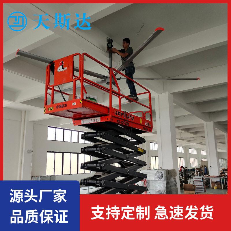 斯达大型永磁电机天工业吊扇间工厂仓车库商场室内通风降温风扇