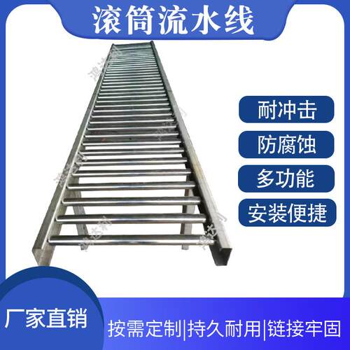 定制不锈钢滚筒输送机无动力车间生产组装线快递分拣流水输送线