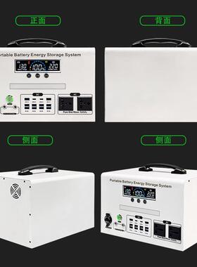 沃德能源PH800 & 1200便携式电池储能系统 电池组 LCD显示器