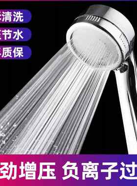租房轻便手持淋浴花洒强力增压浴霸喷头沐浴高压可拆负离子软管