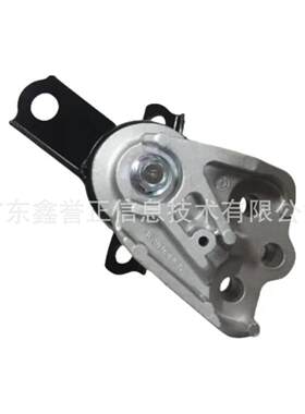 适用于福特嘉年华汽车前发动机脚胶C1B1-6F012AD
