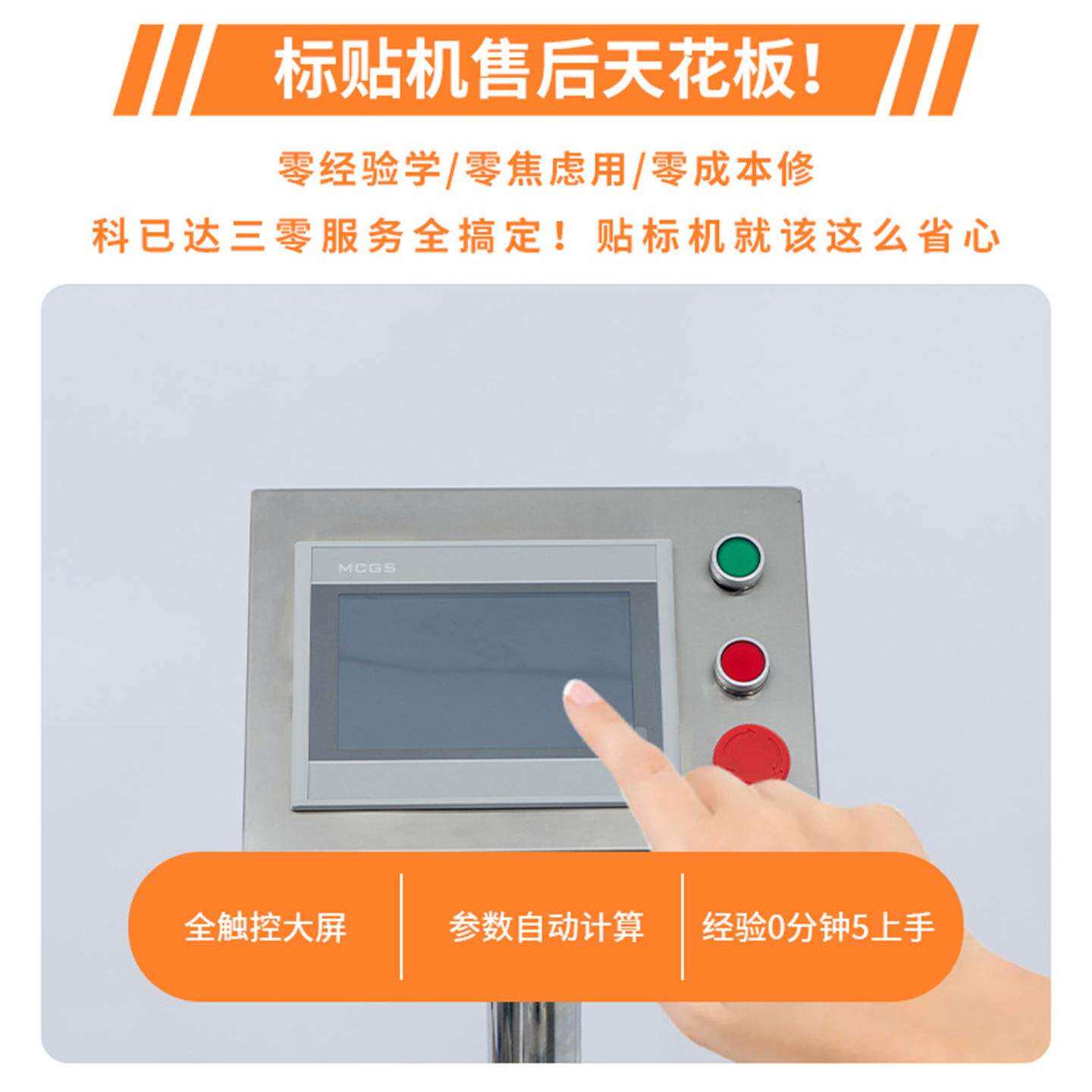 全自动圆瓶贴标机单标双标圆柱体圆锥体玻璃瓶塑料圆瓶子贴标机