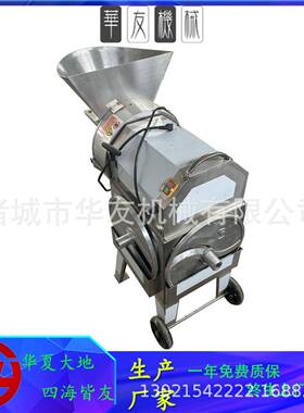杏鲍菇双孢菇切片机器 洋葱榨菜切条切丝机 果蔬加工机械