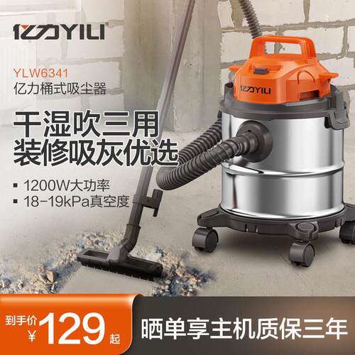 亿力大功率工业用吸尘器工厂车间粉尘超强力大吸力大型商用吸尘机